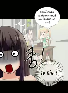 Page 56 of Will You Do as I Say Ch.1-20 จบ ภาษาไทย - preview thumbnail