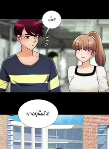 Page 72 of Will You Do as I Say Ch.1-20 จบ ภาษาไทย - preview thumbnail