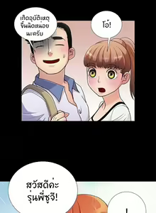 Page 74 of Will You Do as I Say Ch.1-20 จบ ภาษาไทย - preview thumbnail