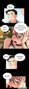 Page 90 of Will You Do as I Say Ch.1-20 จบ ภาษาไทย - preview thumbnail