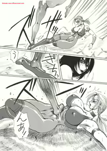 Page 34 of Kurenai - preview thumbnail