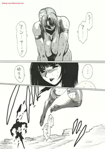 Page 81 of Kurenai - preview thumbnail