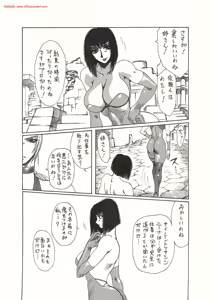 Page 9 of Kurenai - preview thumbnail