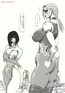 Page 10 of Kurenai - preview thumbnail