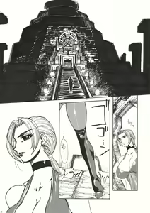 Page 3 of Murasaki - preview thumbnail