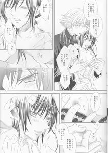 Page 9 of Time to Chocolate - preview thumbnail