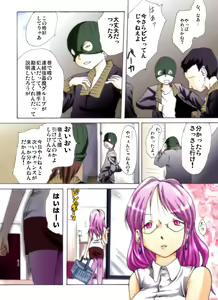 Page 3 of Yokubou Kaiki Dai 228 Shou -Ero you Ryoujoku Gekijou 2 Boku-tachi ga Tomodachi no Haha o Okashimashita.- - preview thumbnail