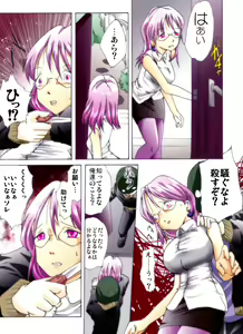 Page 4 of Yokubou Kaiki Dai 228 Shou -Ero you Ryoujoku Gekijou 2 Boku-tachi ga Tomodachi no Haha o Okashimashita.- - preview thumbnail