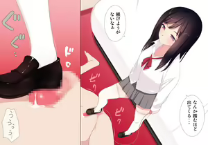 Page 176 of Houkago Shasei Kanri Club - preview thumbnail