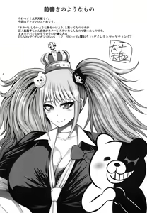 Page 3 of Zetsubou Bitch - preview thumbnail