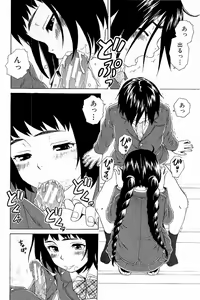 Page 56 of Ane no Himitsu To Boku no Jisatsu - preview thumbnail
