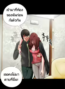 Page 56 of Girl Next Door Ch.1-3 ภาษาไทย - preview thumbnail