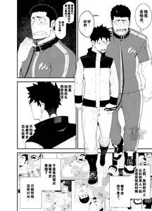 Page 4 of capture:2 - preview thumbnail
