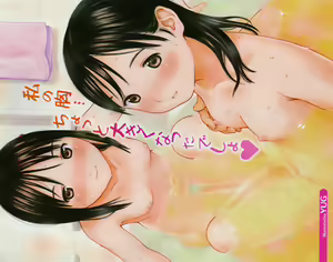Page 5 of COMIC MEGAMILK 2012-08 Vol.26 - preview thumbnail