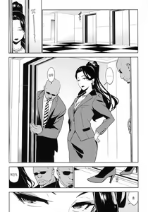 Page 33 of Healing Decision 2 - preview thumbnail
