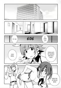 Page 4 of Healing Decision 2 - preview thumbnail