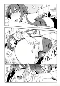 Page 8 of Healing Decision 2 - preview thumbnail