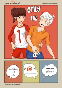 เดอะ ลาว์ด เฮาซ์: โอลลี่ เดอะ D(The Loud house)[Ongoing] อย่าจัดกูอยู่เวสเติร์น ภาษาไทยบ้านพ่อมึงดิอยู่หมวดตะวันตก — hentai manga cover on Fhentai
