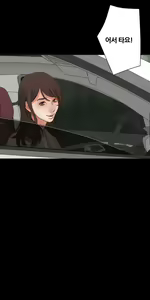 Page 56 of That White Ch.0-9 - preview thumbnail