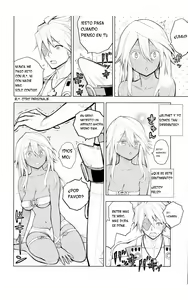 Page 4 of Sin-kun no Hatsu Shasei wa Ram-chan no Naka de do byu byu byu - preview thumbnail