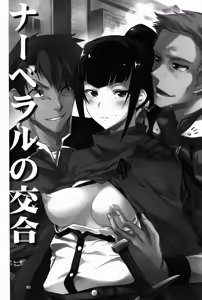 Page 3 of Narberal no Kougou - preview thumbnail