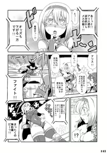 Page 146 of Gensoukyou Futanari Chinpo Wrestling Goudou-shi 2 GFCW Extreme Joker - preview thumbnail