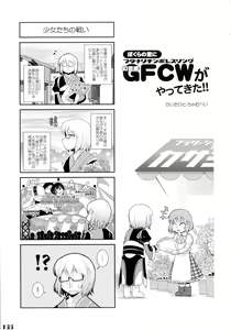 Page 155 of Gensoukyou Futanari Chinpo Wrestling Goudou-shi 2 GFCW Extreme Joker - preview thumbnail