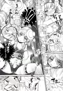 Page 47 of Gensoukyou Futanari Chinpo Wrestling Goudou-shi 2 GFCW Extreme Joker - preview thumbnail