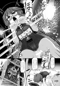 Page 75 of Gensoukyou Futanari Chinpo Wrestling Goudou-shi 2 GFCW Extreme Joker - preview thumbnail