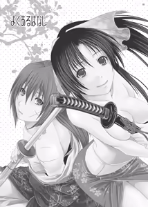 Page 3 of Yokuaru Hanashi - preview thumbnail