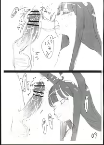 Page 9 of 「Yurunan! no Mae no Hitotoki」 - preview thumbnail