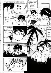 Page 3 of Yes, I am a Serpent! - preview thumbnail
