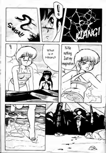 Page 4 of Yes, I am a Serpent! - preview thumbnail
