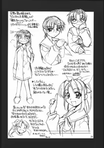 Page 33 of Heart to Heart - preview thumbnail