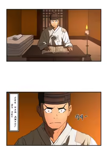 Page 247 of Refrain Love Ch.1-12 - preview thumbnail