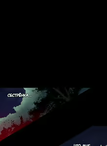 Page 56 of Canine Tooth Ch.0-17 - preview thumbnail