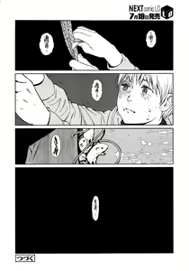 Page 56 of Implicity - preview thumbnail