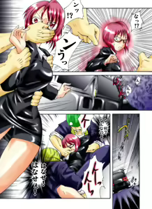Page 3 of Yokubou Kaiki Dai 247 Shou -Ero you Ryoujoku Gekijou VI Bakunyuu Celeb Oyako Jigoku Houfuku Rape season.1- - preview thumbnail