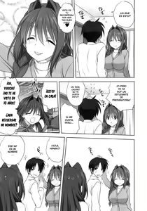 Page 6 of Akiko-san to Issho 16 - preview thumbnail