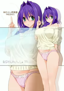 Page 34 of Akiko-san to Issho 17 - preview thumbnail