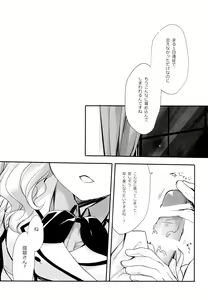 Page 4 of Kashima ga Tappuri Seiippai Ganbarimasu ne, Ufufu - preview thumbnail