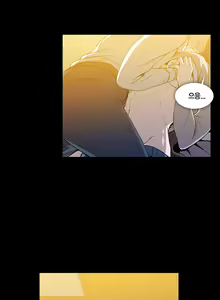 Page 247 of Drug Candy Ch.0-45 - preview thumbnail