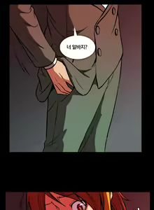 Page 332 of Drug Candy Ch.0-45 - preview thumbnail