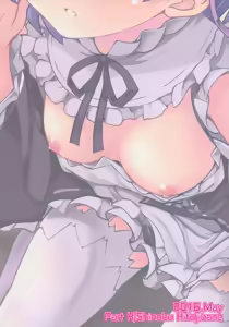 Page 17 of Rem kara Hajimeru Isei Kouyuu - preview thumbnail