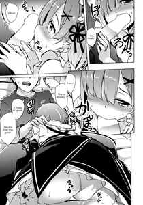 Page 7 of Rem kara Hajimeru Isei Kouyuu - preview thumbnail
