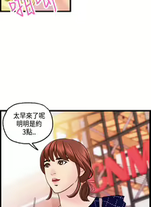 Page 247 of Guest House Ch.0-25 - preview thumbnail