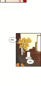 Page 368 of Guest House Ch.0-25 - preview thumbnail