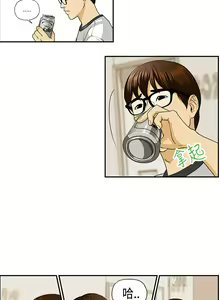 Page 4 of Guest House Ch.0-25 - preview thumbnail