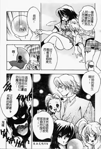 Page 176 of Houkago Vol. 1 Sailor Fuku - preview thumbnail