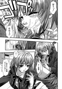 Page 11 of Manamusume. - preview thumbnail
